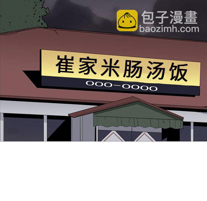 第 50 话93