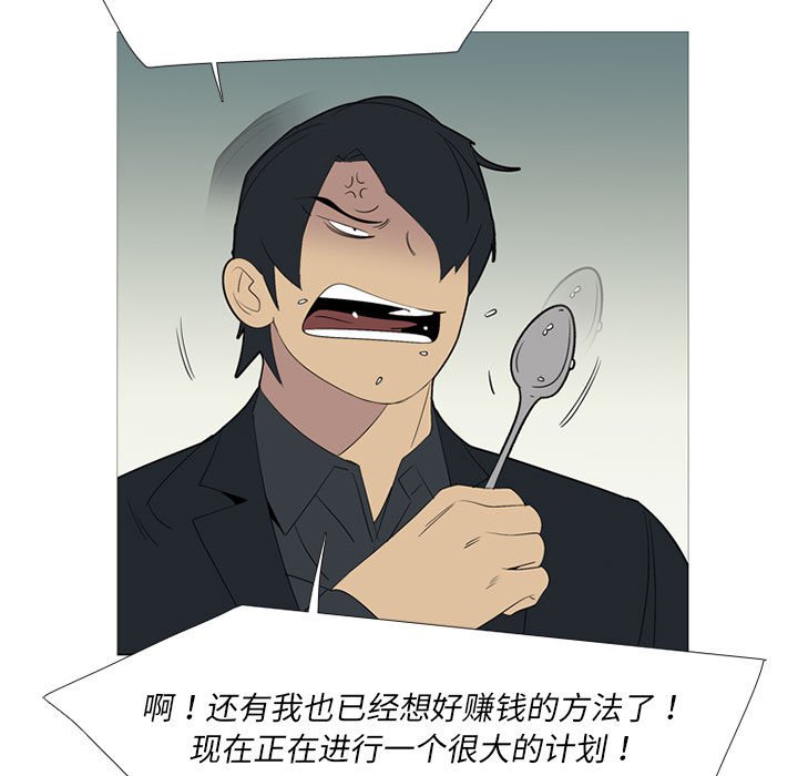 第 50 话96