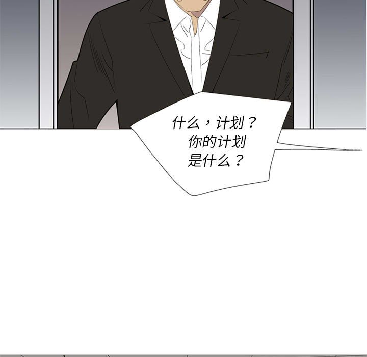 第 50 话98