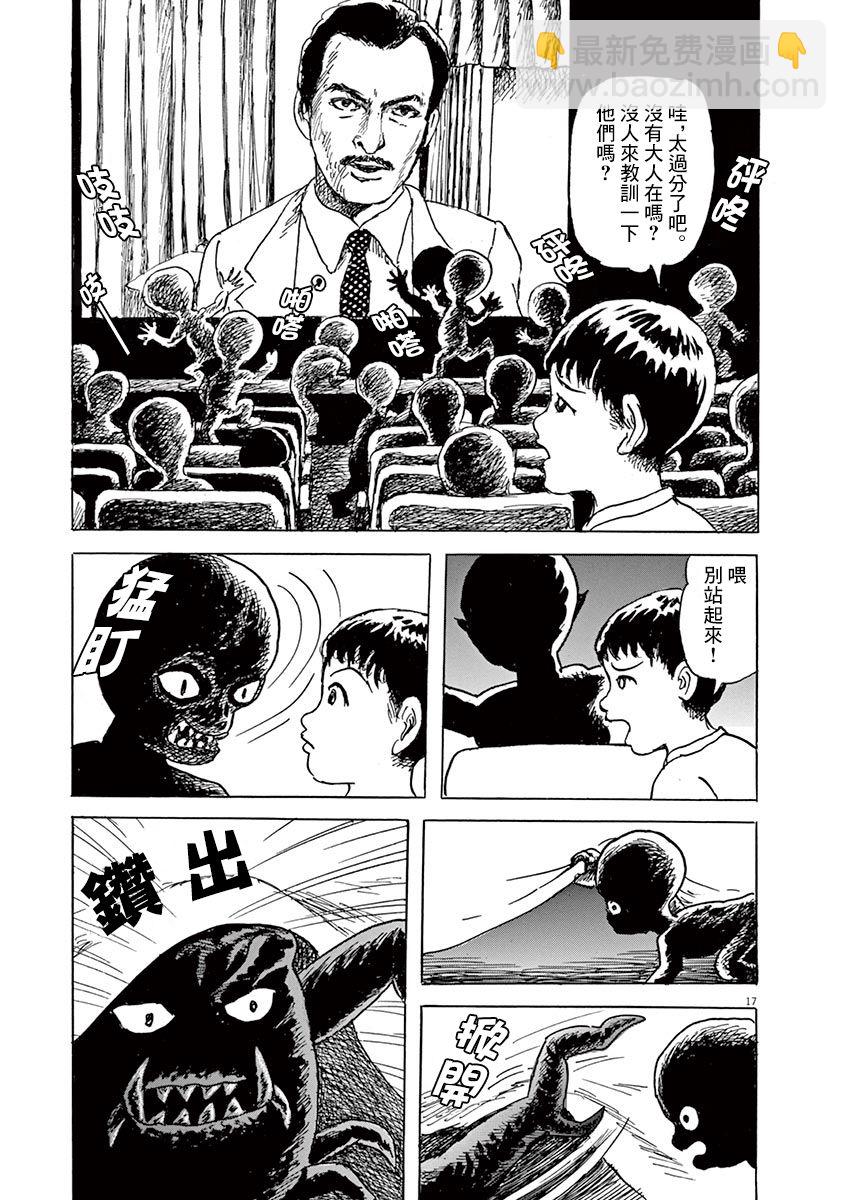 第20话16