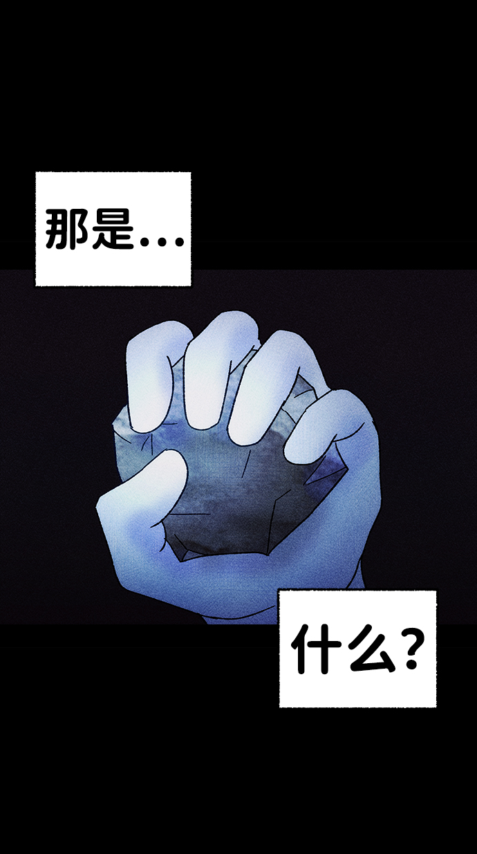 [第5话] 鱼缸（2）完26