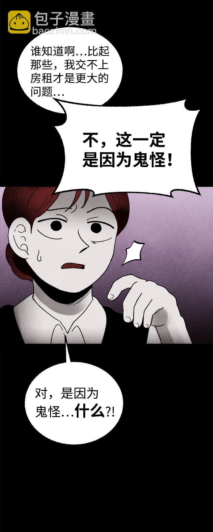 [第7话] 预约的客人（1）15