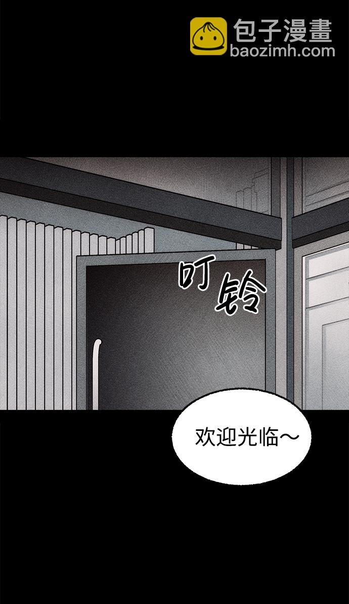 [第7话] 预约的客人（1）2