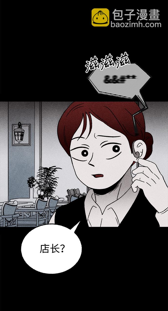 [第7话] 预约的客人（1）27