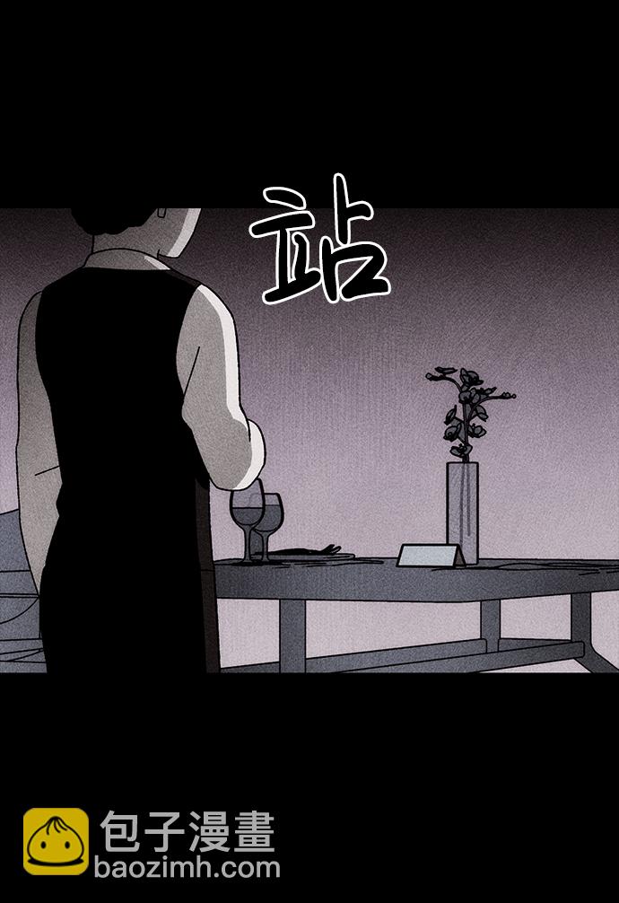 [第7话] 预约的客人（1）50