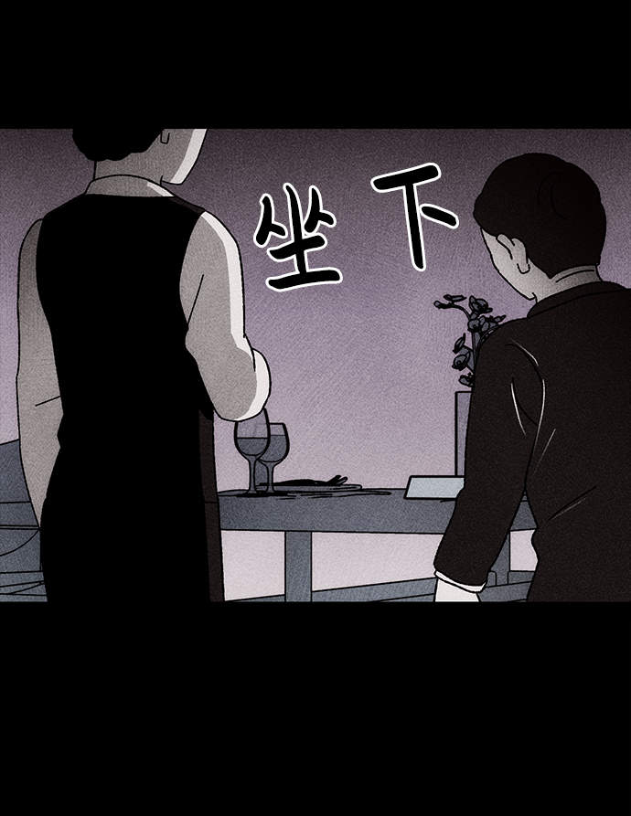[第7话] 预约的客人（1）51