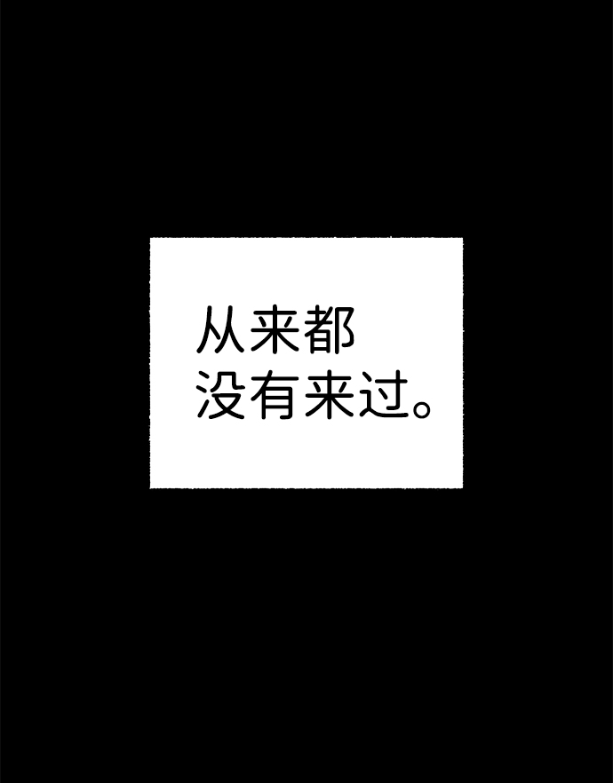 [第7话] 预约的客人（1）9