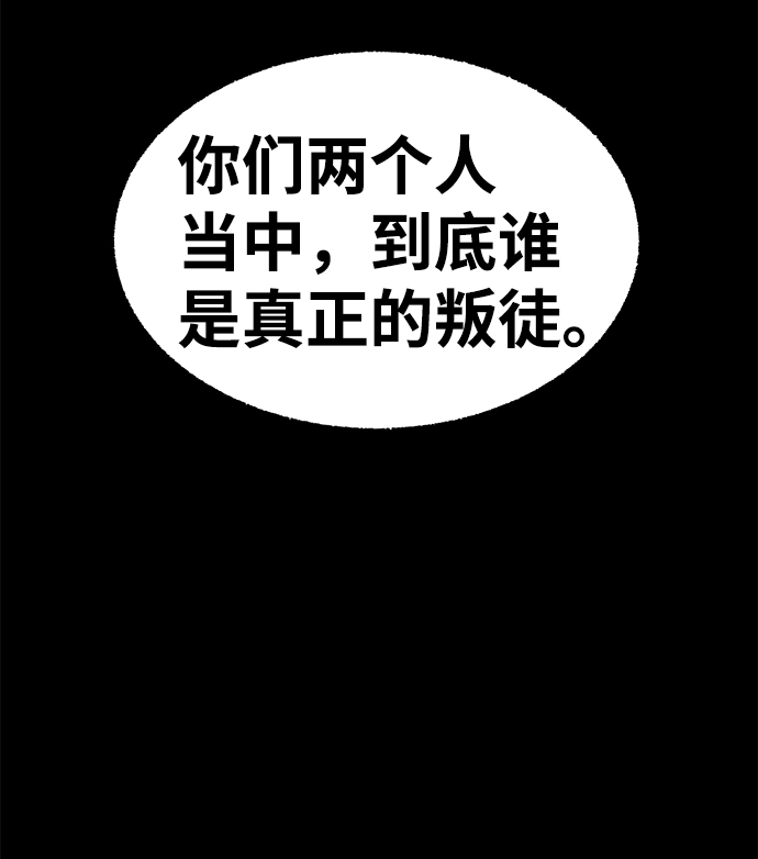 [第10话] 爱情禁不起测试（2）完10