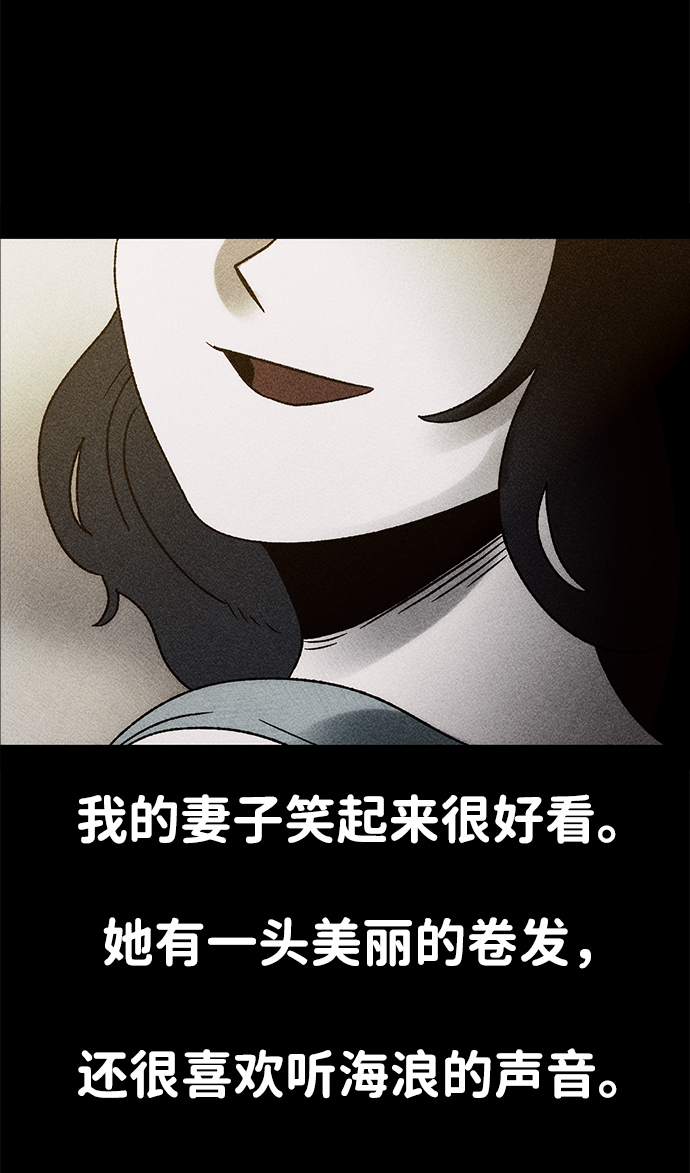 [第10话] 爱情禁不起测试（2）完14