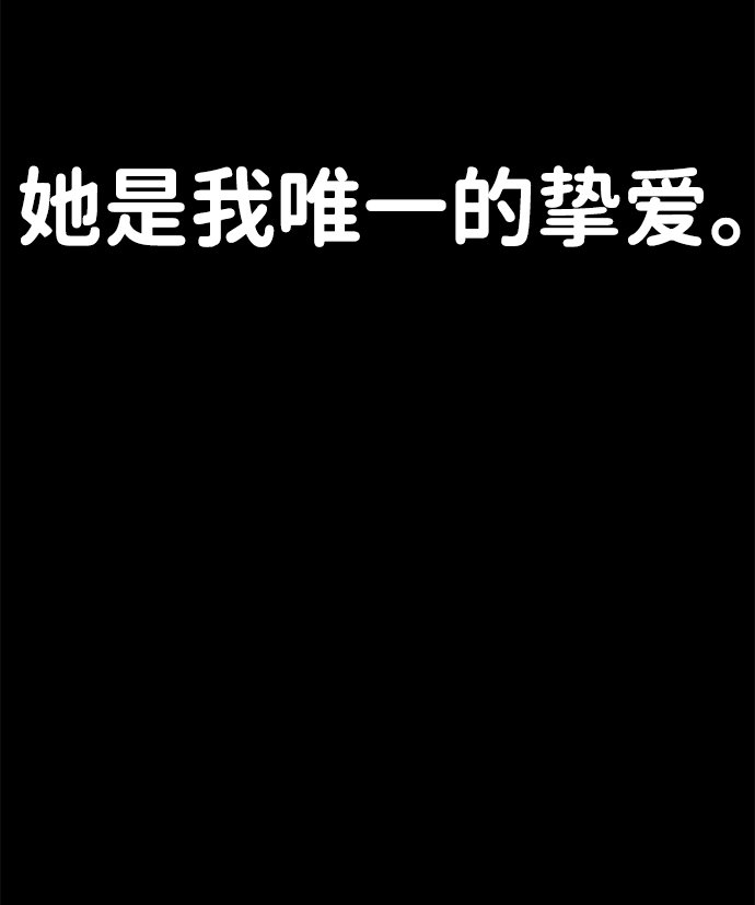 [第10话] 爱情禁不起测试（2）完15