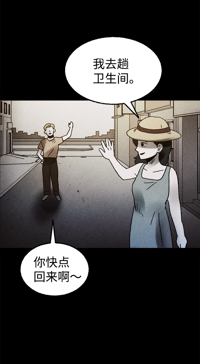 [第10话] 爱情禁不起测试（2）完16