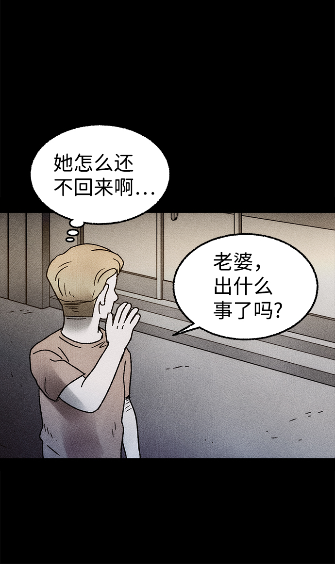 [第10话] 爱情禁不起测试（2）完18