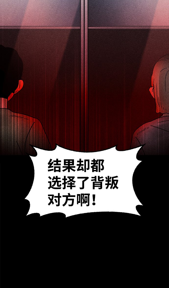 [第10话] 爱情禁不起测试（2）完2