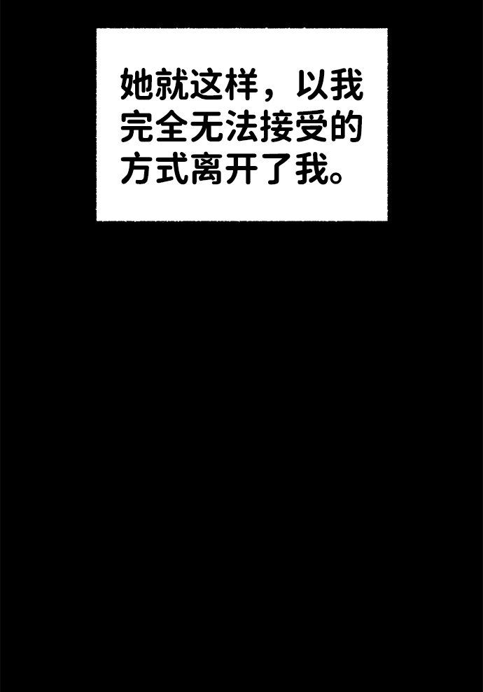 [第10话] 爱情禁不起测试（2）完21