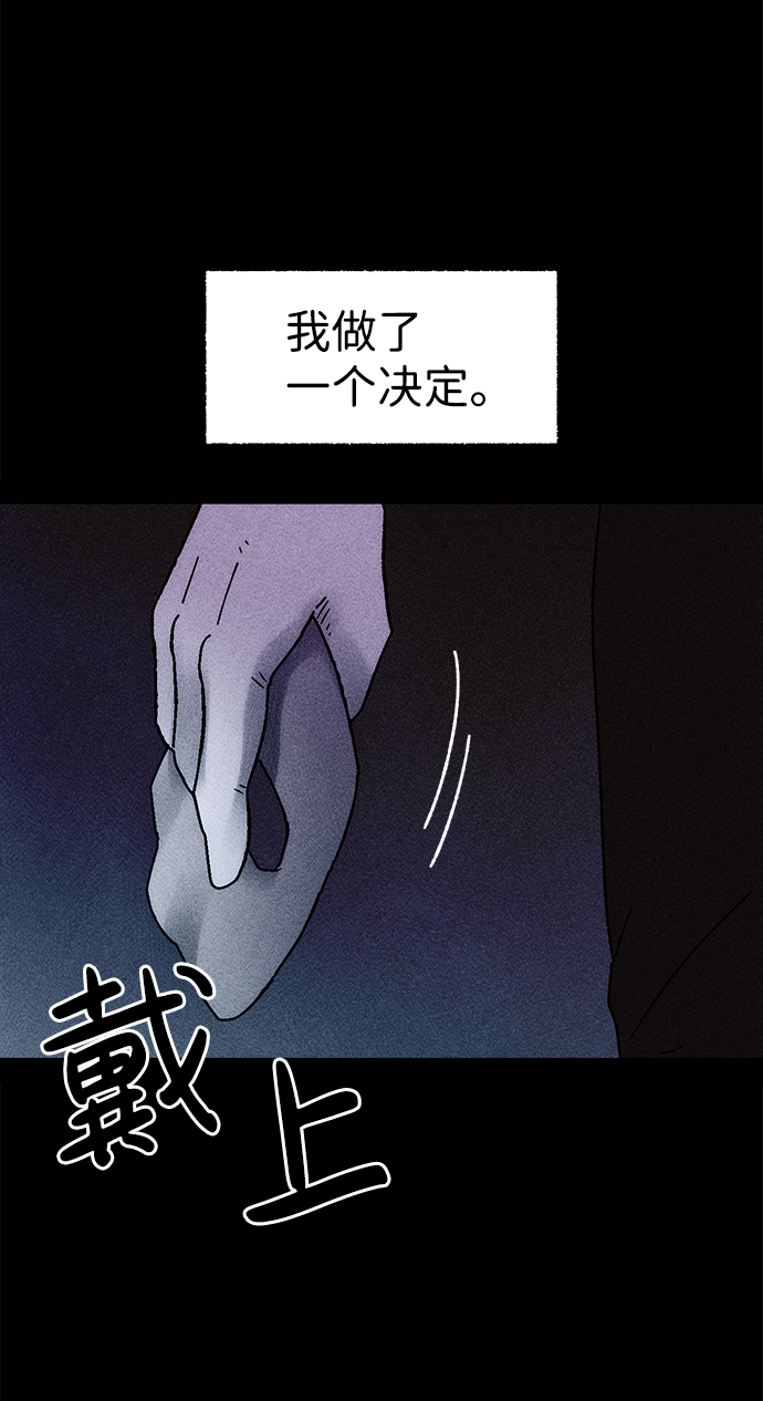 [第10话] 爱情禁不起测试（2）完30