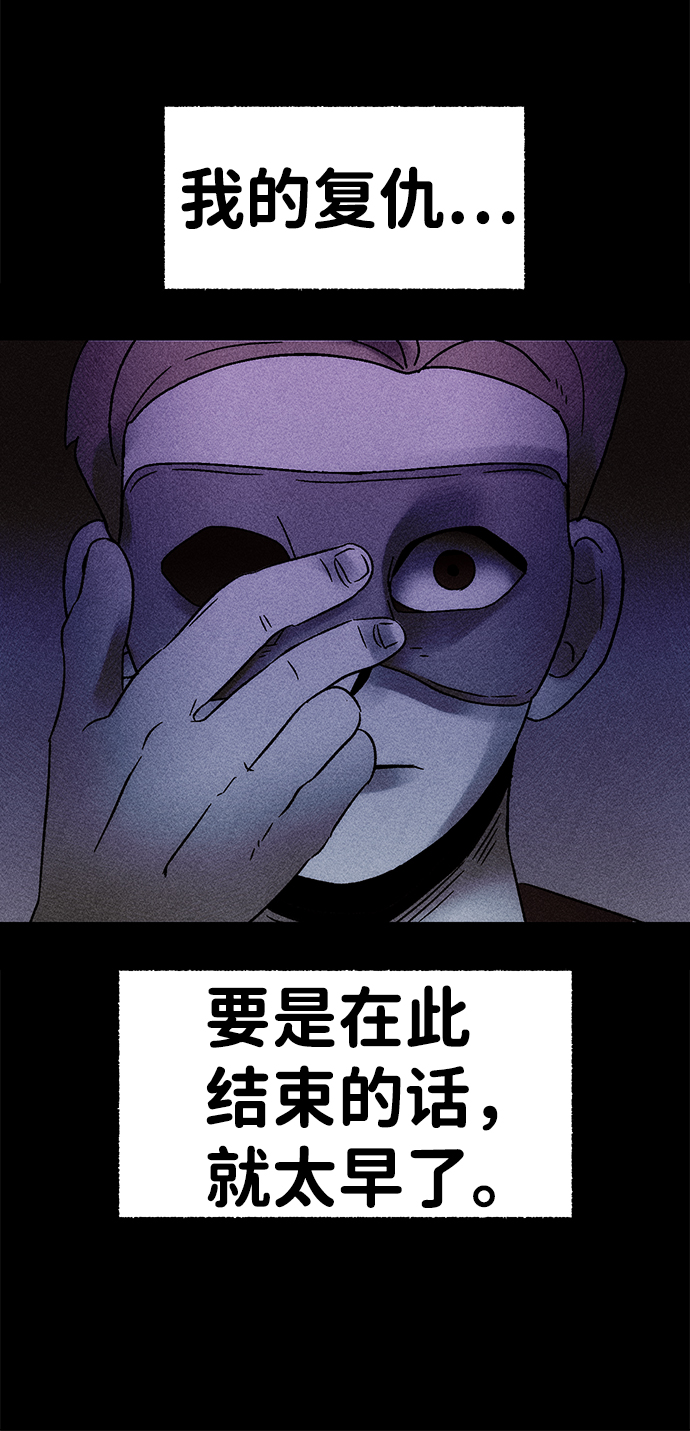 [第10话] 爱情禁不起测试（2）完31