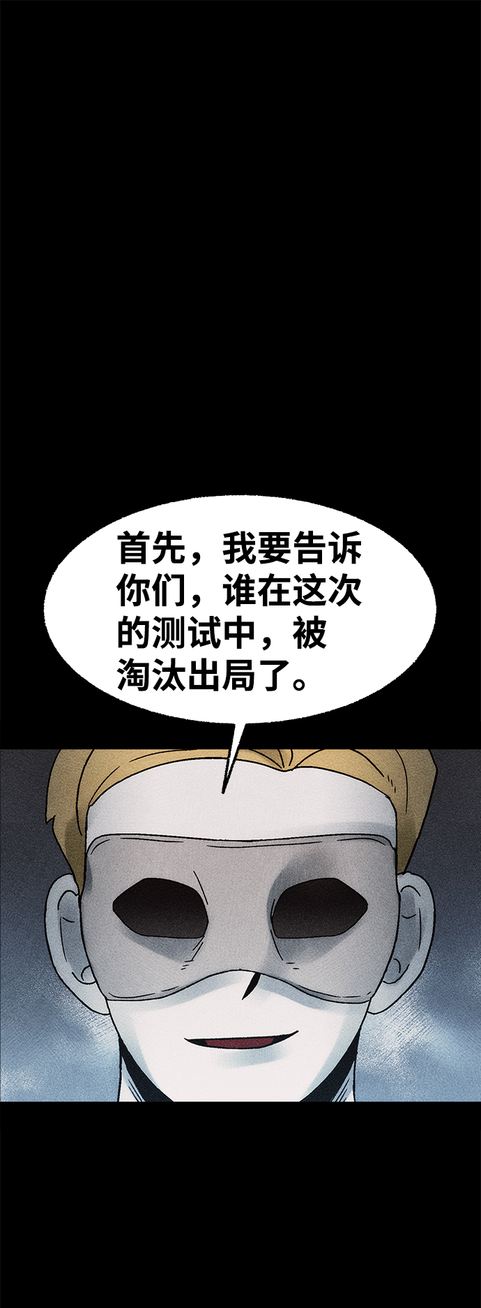 [第10话] 爱情禁不起测试（2）完32