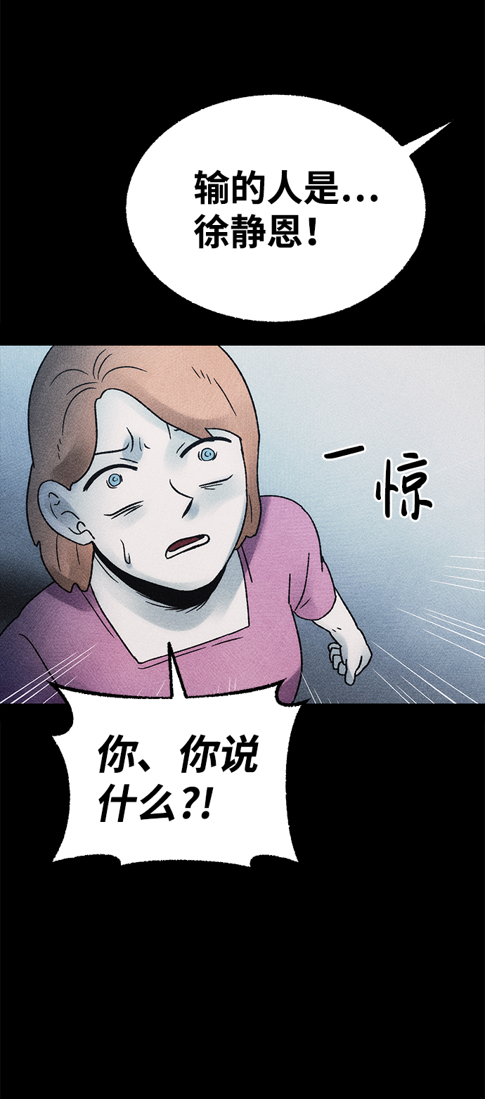 [第10话] 爱情禁不起测试（2）完33