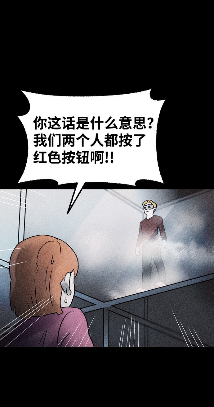 [第10话] 爱情禁不起测试（2）完35