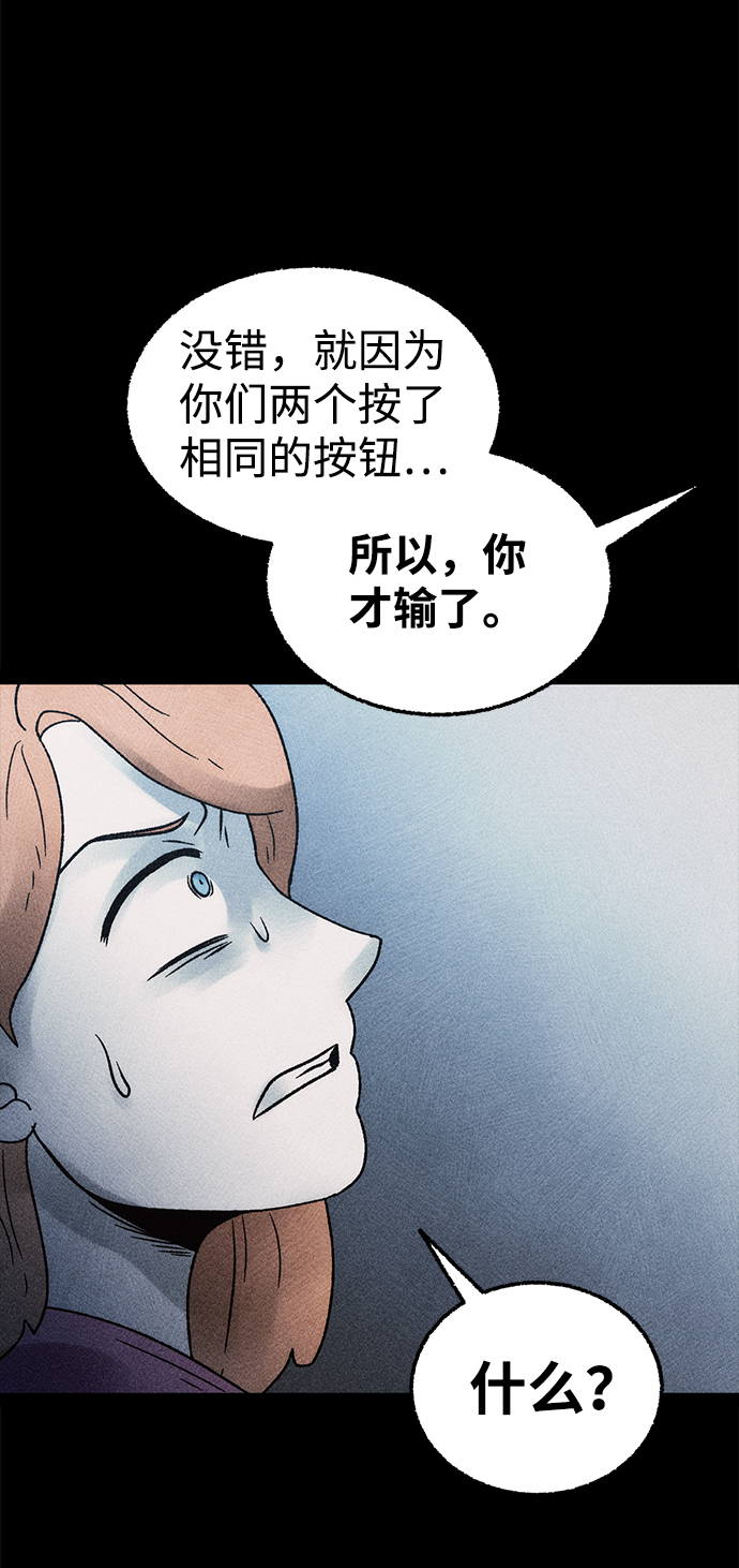 [第10话] 爱情禁不起测试（2）完36