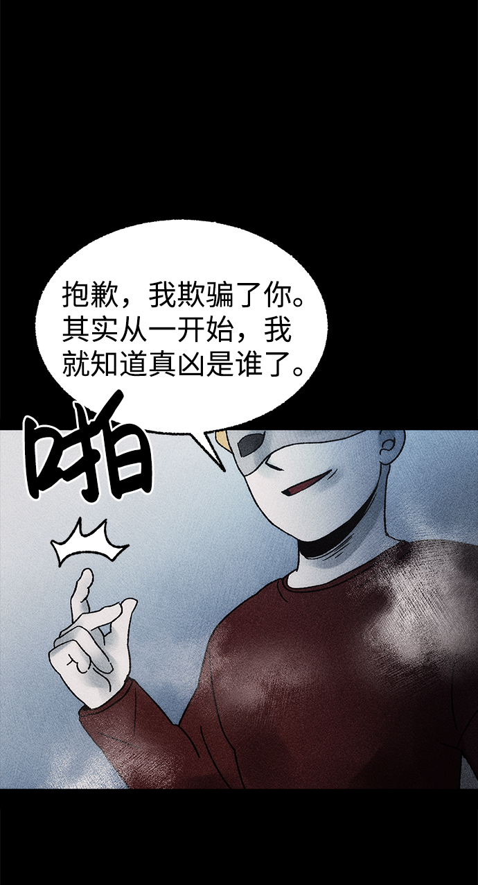 [第10话] 爱情禁不起测试（2）完37