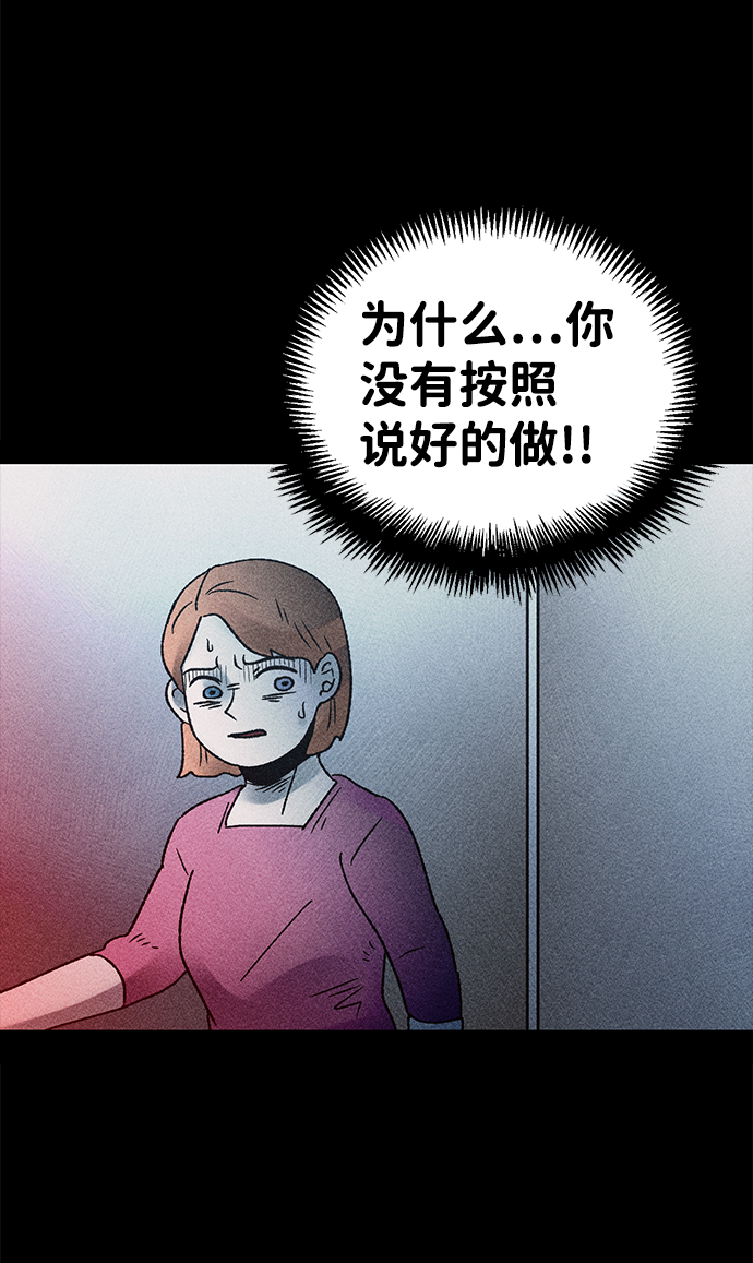 [第10话] 爱情禁不起测试（2）完4
