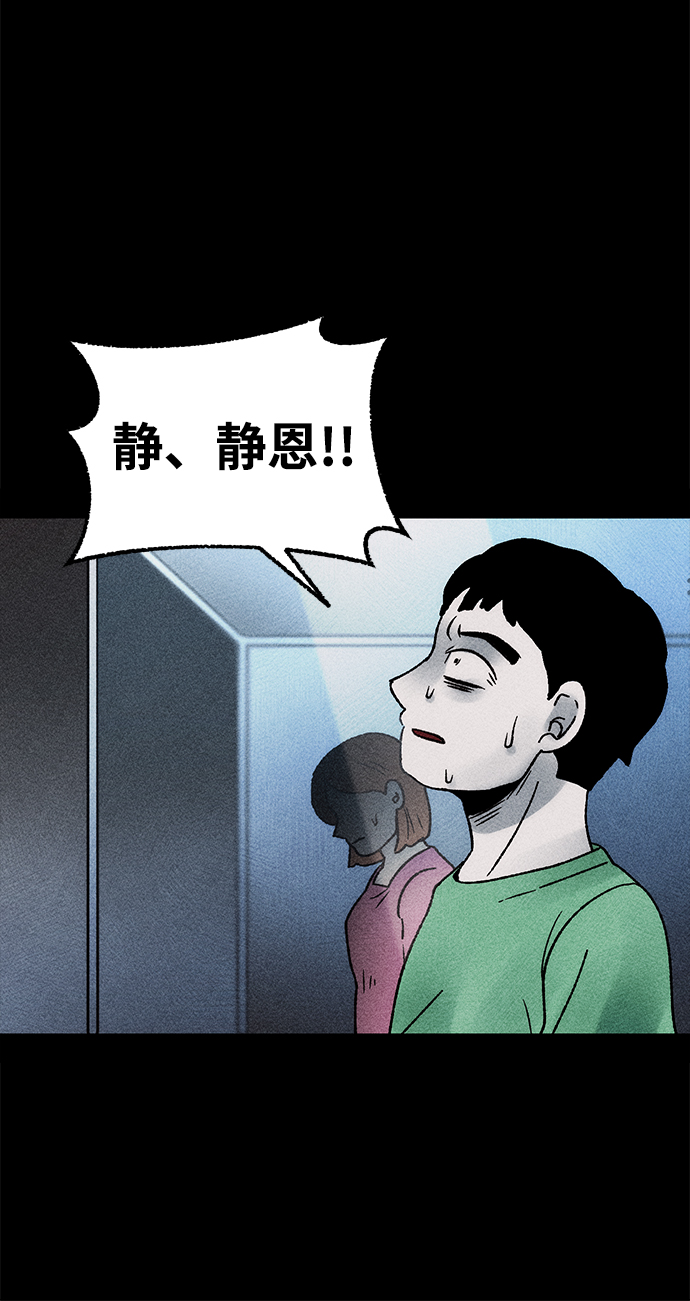 [第10话] 爱情禁不起测试（2）完42