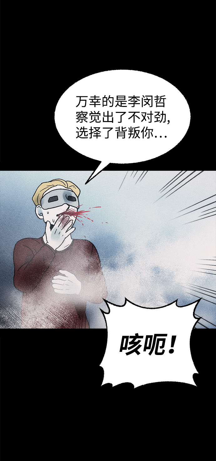 [第10话] 爱情禁不起测试（2）完44