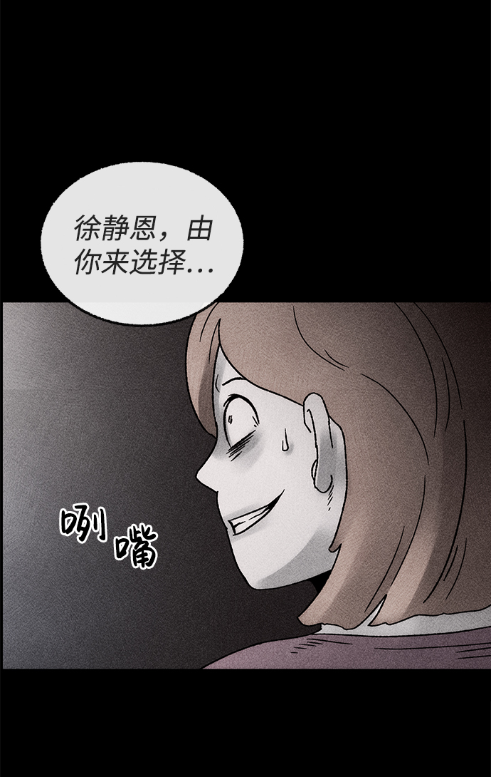 [第10话] 爱情禁不起测试（2）完49