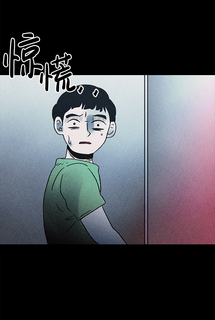 [第10话] 爱情禁不起测试（2）完5