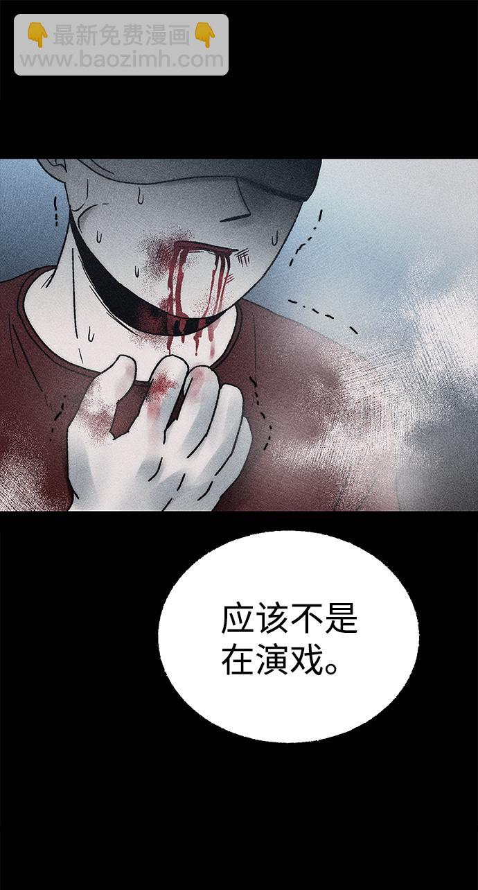 [第10话] 爱情禁不起测试（2）完58