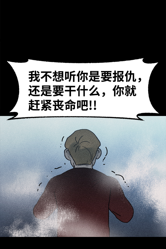 [第10话] 爱情禁不起测试（2）完64