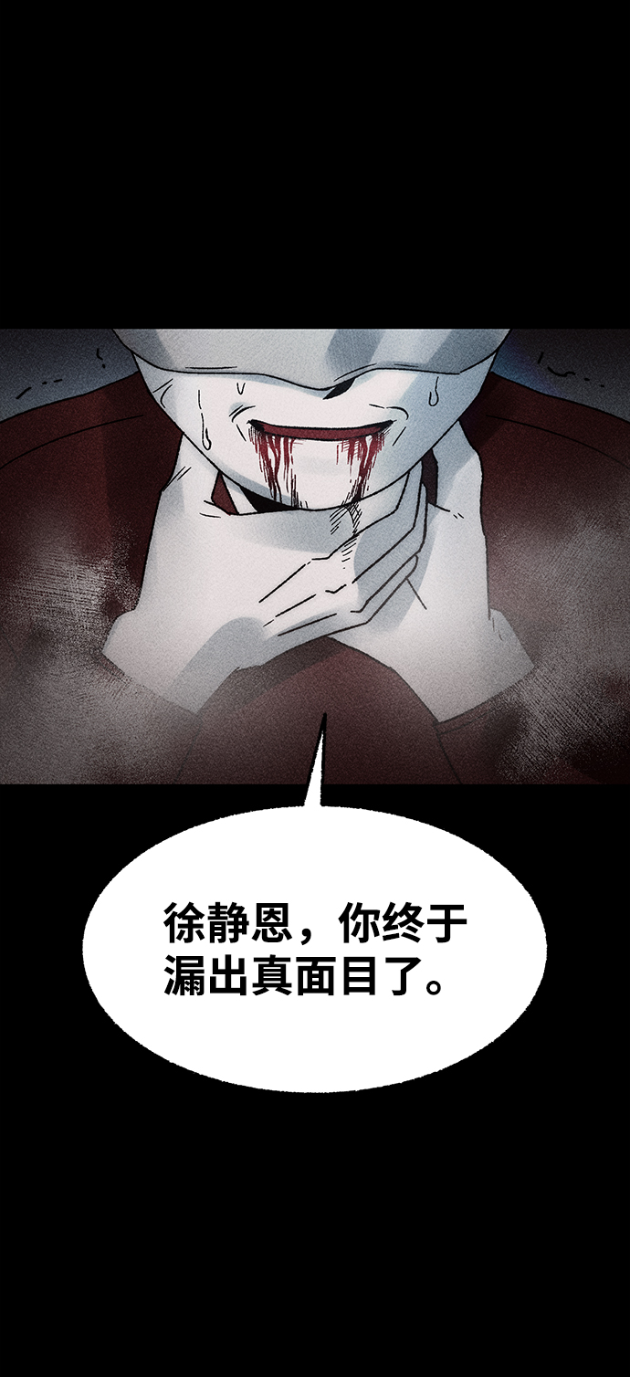 [第10话] 爱情禁不起测试（2）完65