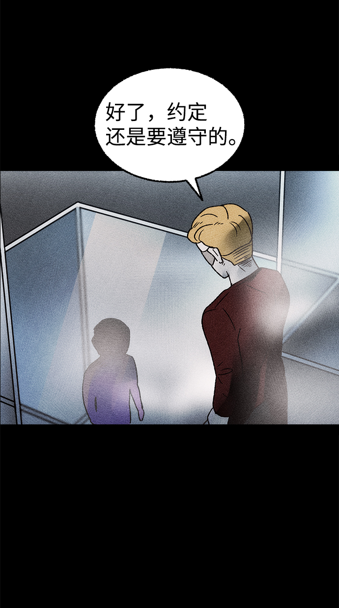 [第10话] 爱情禁不起测试（2）完7