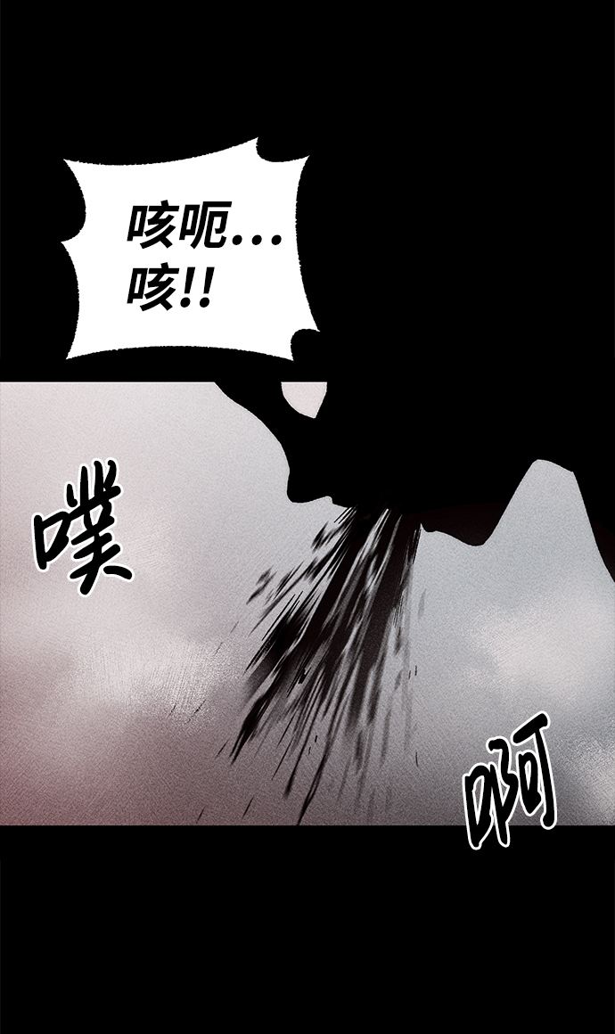 [第10话] 爱情禁不起测试（2）完72