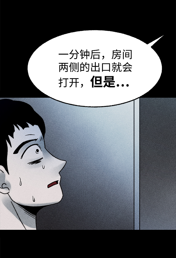 [第10话] 爱情禁不起测试（2）完75