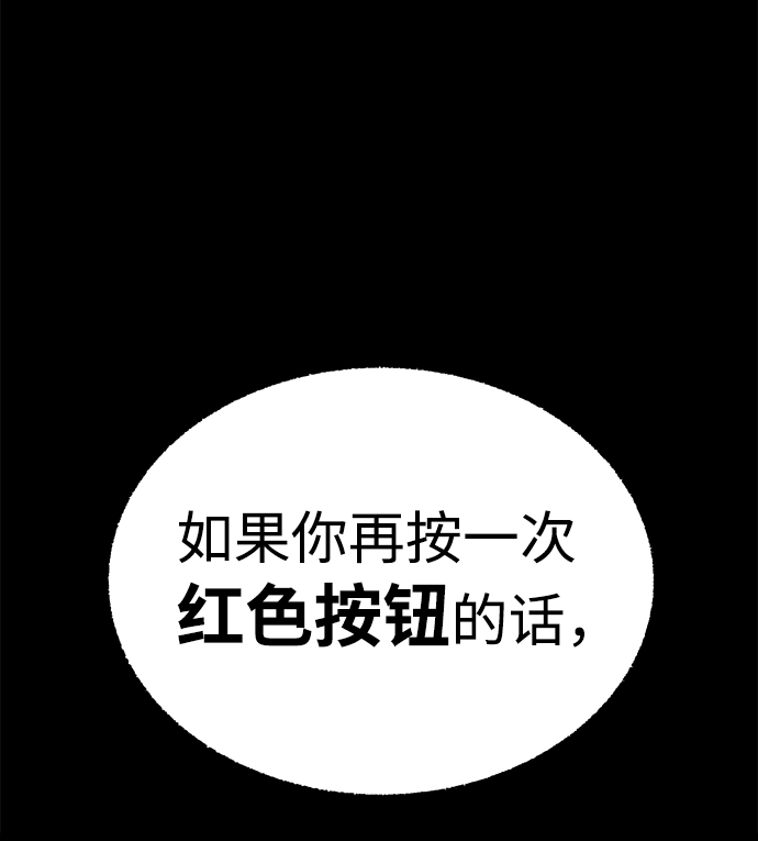 [第10话] 爱情禁不起测试（2）完76
