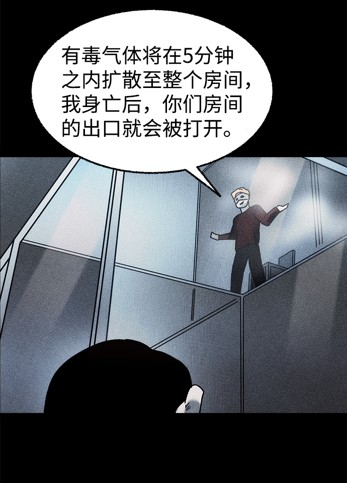[第10话] 爱情禁不起测试（2）完8