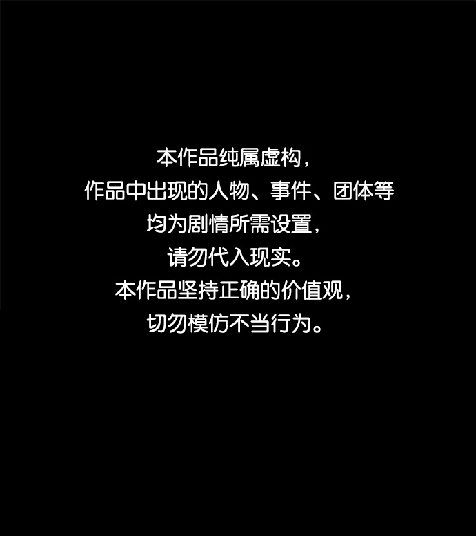 [第17话] 食灰虫（1）0