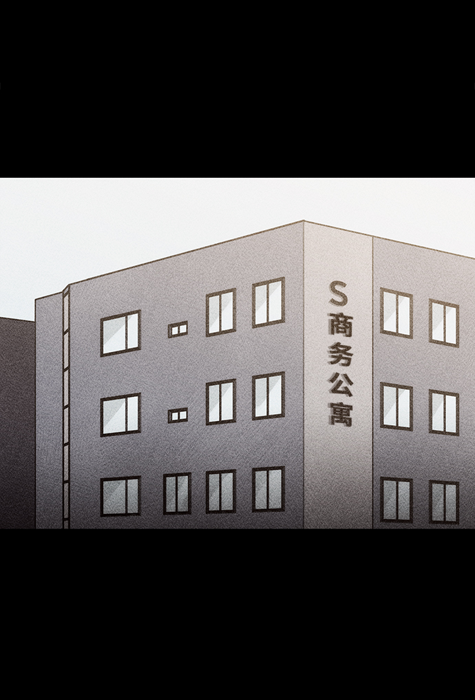 [第17话] 食灰虫（1）1