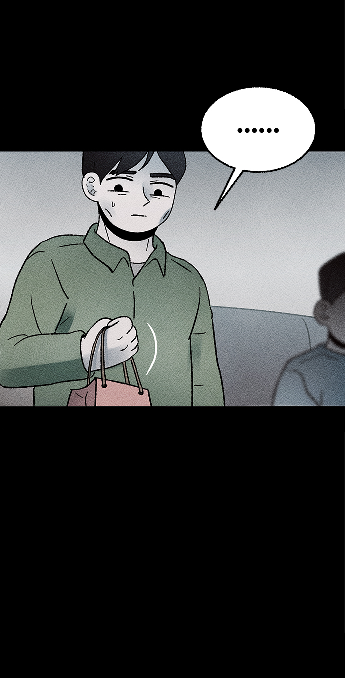 [第17话] 食灰虫（1）5