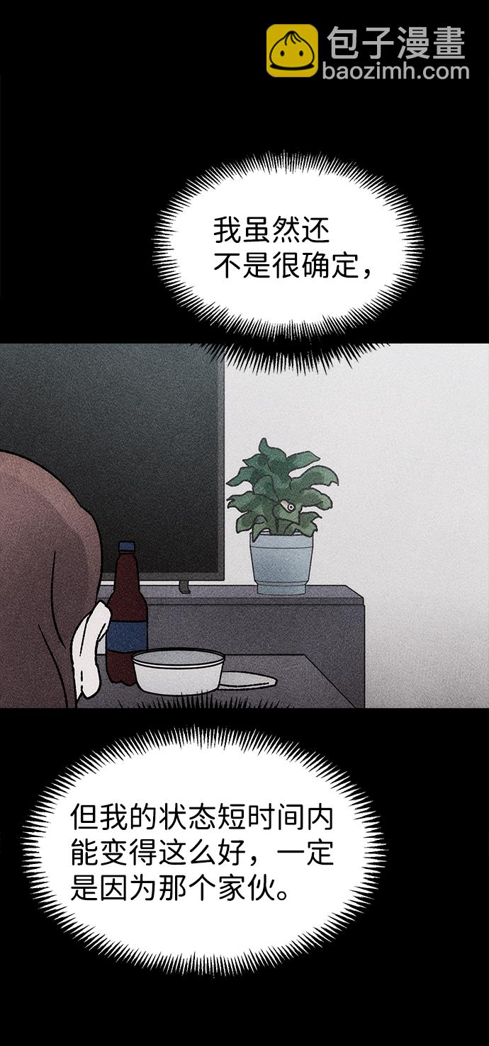 [第17话] 食灰虫（1）63