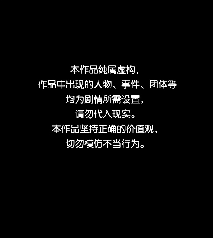 [第18话] 食灰虫（2）0