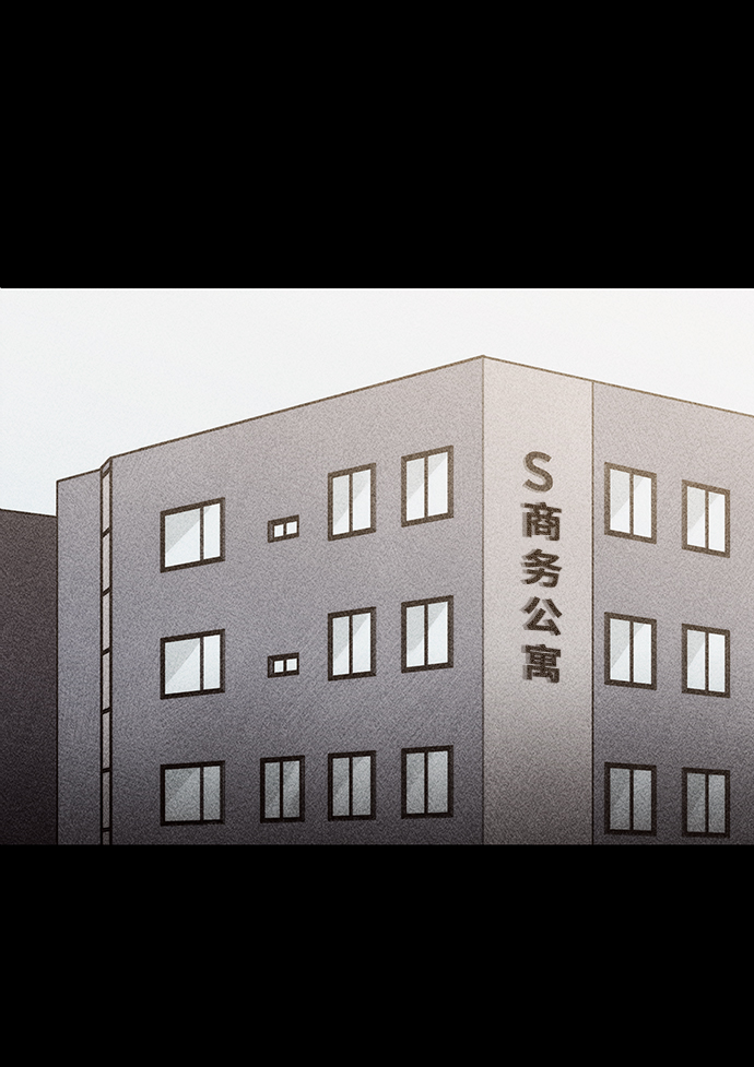 [第18话] 食灰虫（2）1
