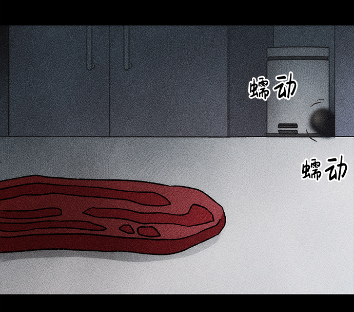[第18话] 食灰虫（2）37