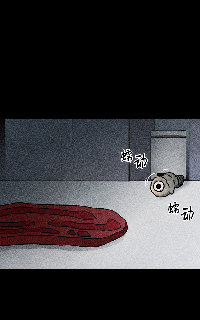 [第18话] 食灰虫（2）38