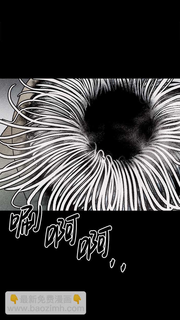[第18话] 食灰虫（2）46