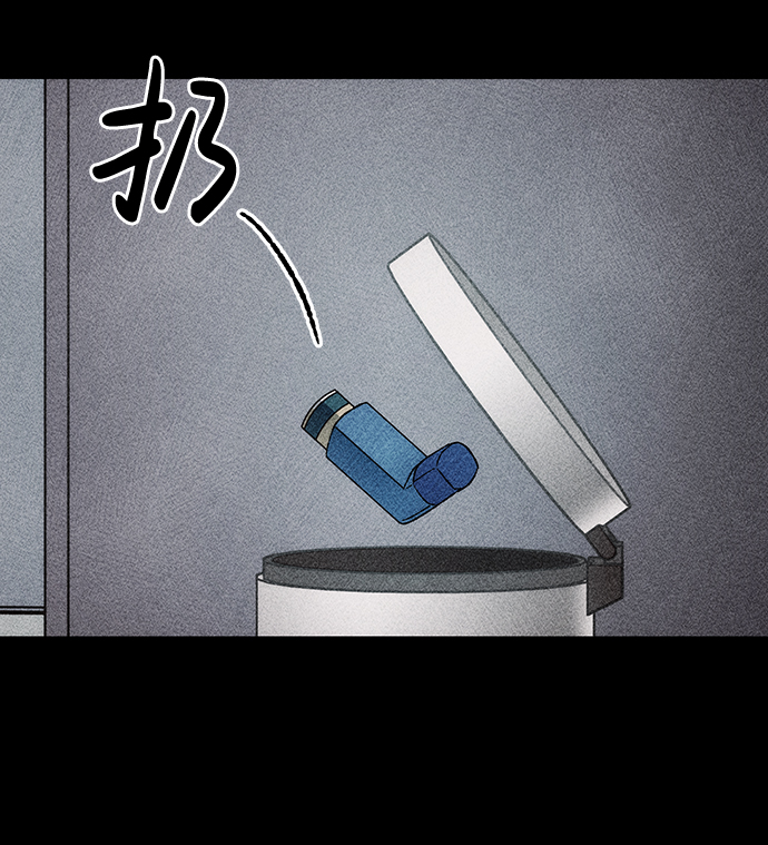 [第19话] 食灰虫（3）完1