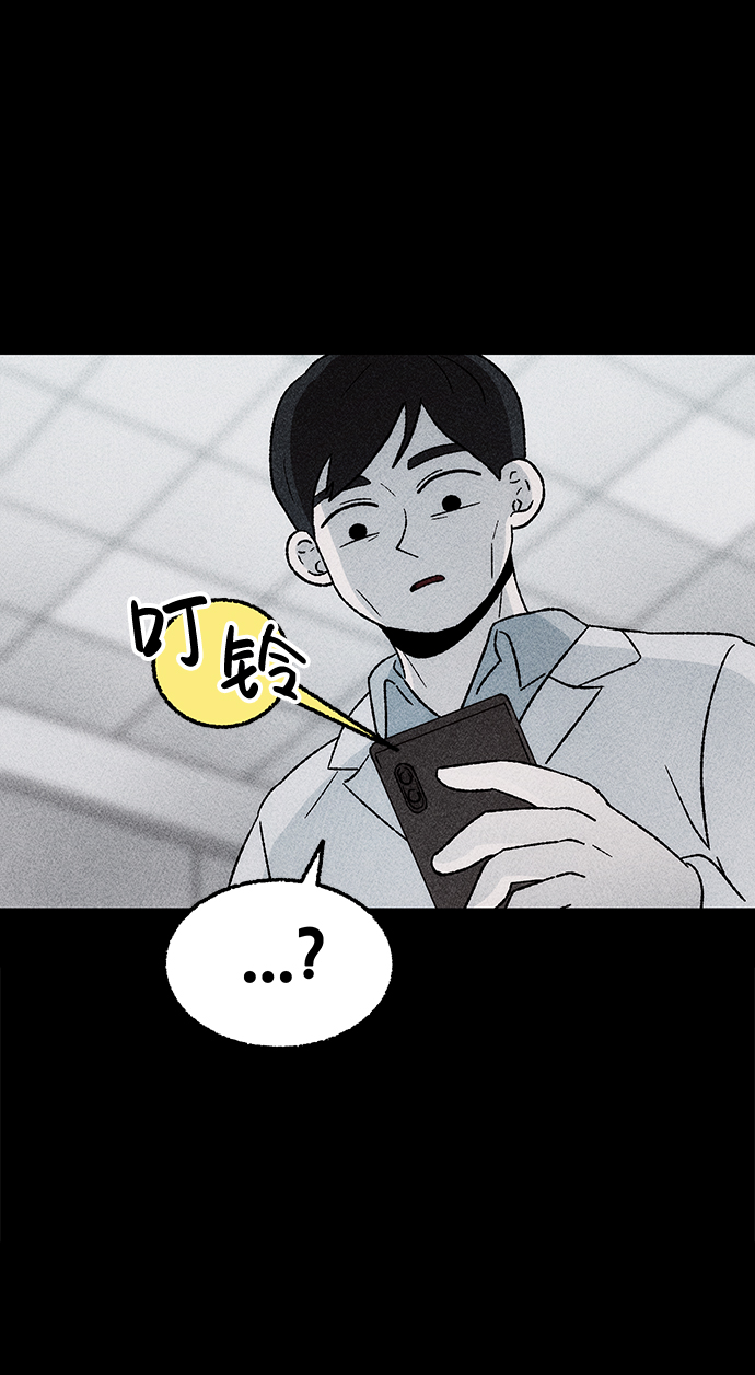 [第19话] 食灰虫（3）完21