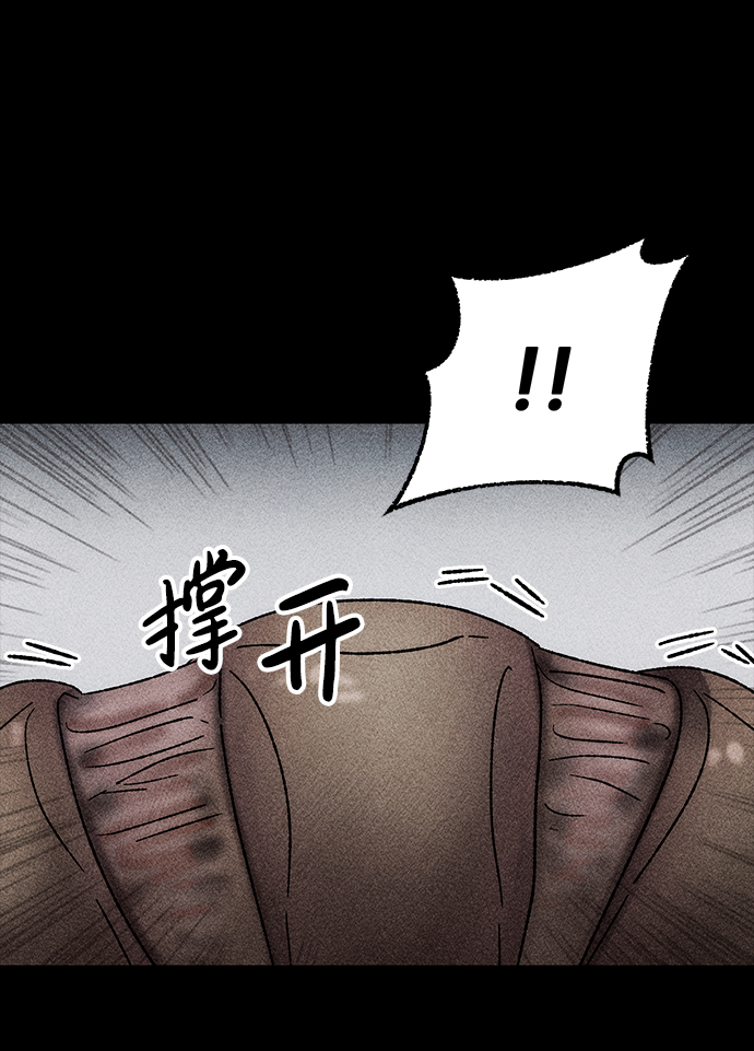 [第19话] 食灰虫（3）完42